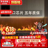 烨斯特3d智能雾化壁炉嵌入式电子壁炉欧式装饰电视柜背景仿真火焰加湿器 暗耀磨砂超薄面板手动款700mm
