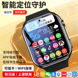 小天才酷盖【2026新款】儿童电话表手6-12-18岁初高中生中专用全网通学生儿 顶级黑-双摄像+长续航微Q抖+任意下载+定位) 鼎芯节能+三年无忧质保+智能护眼屏