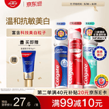 高露洁（Colgate）欧洲进口耀白去渍+密泡美白+防蛀直立按压泵式牙膏330ml去黄美白