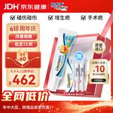 倍舒痕官方进口Dermatix硅凝胶祛疤膏淡化瘢痕烧术后儿童款30g