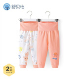 舒贝怡2条装婴儿裤子春秋款男女童宝宝高腰护肚睡裤纯棉儿童秋裤粉80