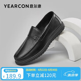 意尔康秋季休闲轻便一脚蹬皮鞋舒适软底豆豆鞋 97330W 黑色单鞋 42