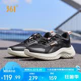361°运动鞋女鞋夏季网面透气轻便通勤休闲慢跑步鞋子女682232210-4