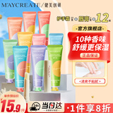 健美创研护手霜10支+凡士林润唇膏2套装 春夏天保湿补水润手霜 皲裂膏男女