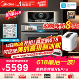 美的（Midea）知味感嵌入式微蒸烤一体机GR6 Pro【行业首创AI智能烹饪】温湿智控 AI熟度识别 蒸烤箱一体机60L