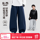 左西童装男童裤子2026新款儿童运动裤春装中大童弯刀裤潮 黑色 120