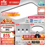 雷士（NVC）吸顶灯客厅灯简约现代LED照明灯具全屋套餐卧室灯-光鸿 【舒适光】智控客厅2室2厅餐吊灯