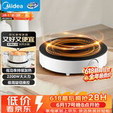 美的（Midea）电磁炉圆形无名火厨房家用多功能大功率 爆炒火锅炒菜蒸煮烧水 旋钮操控 C22-RX22H0107
