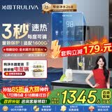 沁园加热管线机壁挂式【价保618】4档调温定量 家用厨下净水器直饮净饮一体机伴侣 大通量适配W-O5411