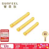 赛菲尔礼物黄金耳钉足金999.9男女迷你养耳棒耳饰 约0.05克长约7mm 单支