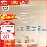 雷士（NVC）餐吊灯现代简约吧台灯北欧吊灯85瓦白色智能全光谱WHDD85F/G-04 
