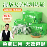 山山活性炭包除甲醛除味新房竹炭包家用装修吸甲醛清除剂绿箱2000g2检