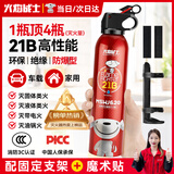 火焰战士车载灭火器水基灭火器家用新能源汽车国标消防3C认证21B环保620ml