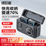 绿巨能（llano）适用富士电池np-w126s相机电池xt30三代/二代 xt50 xs10 xm5 x100vi xt3 xt30 xa7 xt100充电器 【快充+收纳】两电双充套装