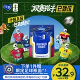 蒙牛纯甄草莓果粒吸吸酸奶100g*10袋*1提 FIFA世界杯IP定制装