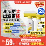 立邦墙面修复补墙膏补墙漆防霉滚筒去污神器翻新乳胶漆涂料白色1000g