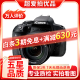 佳能/Canon 500D 600D 700D 800D 850D学生入门拍照摄像高清旅游 二手单反相机 99新 佳能800D/18-135 套机 标配