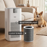 海尔（Haier）海尔【空气净化器+滤芯】套装