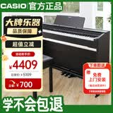 卡西欧（CASIO）电钢琴 PX870黑色立式成年人儿童88键重锤智能APP互动分享+琴凳