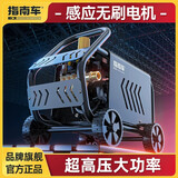 指南车（zhinanche）洗车机高压水枪清洗机冲洗地枪神器大功率220V家用工业庭院养殖场 2500W  K1【促销款】13米进出水管 型号