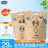 君乐宝 简醇酸奶0蔗糖 慢醇炭烧口味 低温风味酸牛奶 慢醇150g*12袋