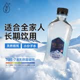 斐矿长白山饮用天然活矿泉水420ml*12瓶/箱 冰川蓝矿泉水地标保护