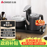 志高（CHIGO）自动上水电热水壶 茶台烧水壶全自动一体茶桌电茶盘泡茶壶煮茶器电茶炉套装JBL-S8250