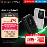 中兴（ZTE）U15S 随身wifi6免插卡移动wifi无线网卡便携式热点4g路由器无限笔记本电脑通用流量2026款