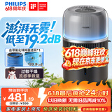 飞利浦（PHILIPS）加湿器价保618家用卧室母婴专用静音除菌无雾空调加湿机鼻炎孕妇婴幼儿桌面大容量HU5710/13礼物