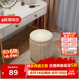 安尔雅化妆凳轻奢圆凳椅子网红储物沙发凳梳妆台凳子化妆椅小型 储物款