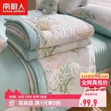 南极人亲肤全棉双拼夏凉被A类抗菌薄被子220x240cm双人空调被夏被