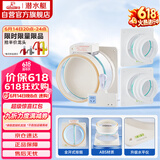 潜水艇（Submarine）厨房卫生间止逆阀防味阀一厨两卫套装FD180-AS100*2