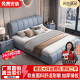 巴邦克床皮艺轻奢双人床1.8米2米现代简约婚床软包1.5米奶油风主卧大床 午夜蓝+22CM乳胶弹簧床垫 1800mm*2000mm