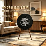 BMBTR1艺术蓝牙音响悬浮歌词唱片音响家用智能蓝牙音箱动态情绪音箱HIFI音质智能家居装饰生日送礼摆件 黑色音响/胡桃木支架 【R1】悬浮歌词音响