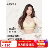 ubras虞书欣同款钻石纱夹心软支撑花瓣杯文胸内衣女胸罩 背勾-奶酪黄M