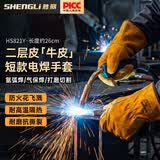 胜丽HS821Y电焊手套短款焊工手套防烫隔热牛皮软皮短款工作劳保耐磨司机手套 黄色1副装