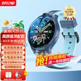 好记星【无游戏】智能电话手表儿童4G卡通用青少年初高中生全网通移动电信版可插卡防水级WIFI定位
