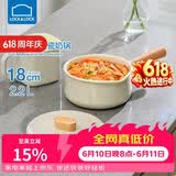 乐扣乐扣（LOCK&LOCK）适乐奶锅电磁炉燃气宝宝婴儿辅食锅具热牛奶泡面小奶锅18CM