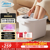 美的（Midea）【父亲节礼物】泡脚桶电动按摩足浴盆加热恒温足疗按摩器洗脚盆熏泡按摩端午节送父母实用ZL206