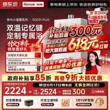 林内（Rinnai）【小蛮腰Plus】13升家用燃气热水器 一键智能切换 超窄机身 恒温热水器 上门安装（13GD31Plus）