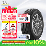 米其林（MICHELIN）汽车轮胎235/55R19 101W 揽途LATITUDE SPORT 3 AO1 适配国产奥迪
