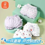 贝瑞加（Babyprints）宝宝内裤4条装女童平角短裤小女孩纯棉面包裤柔软打底裤 紫兔110