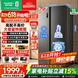容声608升双开门对开门电冰箱家用一级能效变频风冷无霜节能超薄大容量冰箱BCD-608WD18HP国家补贴 【店长力荐】608L容量升级|双变频|除菌净味