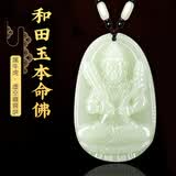 普生祥和田玉吊坠本命佛八大守护神男女挂坠 生肖牛虎：虚空藏菩萨 小号：长约3.7cm