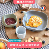 BEABA婴儿辅食碗宝宝硅胶吸盘餐盘碗勺套装儿童防摔餐具免注水碗 马卡龙粉4件套
