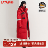 鸭鸭（YAYA）情侣款冬装羽绒服女中长款韩版加厚保暖外套派克服工装NRB 红色 S