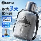 恩尔美（nRMEi）保温保冷杯大容量男款吨桶吨茶水分离户外出便携大肚水壶冰霸杯子