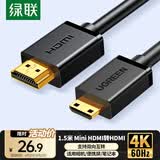 绿联Mini HDMI转HDMI2.0转接线 4K60Hz转换线 笔记本电脑平板相机便携屏连显示器投影仪电视1.5米11167