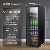 荣事达（Royalstar）冷藏柜保鲜柜恒温家用小型冰吧 商用单门冷柜酒柜饮料柜冰箱 茶叶留样办公室酒柜展示柜 208D丨钢化玻璃丨微冷冻丨节能省电