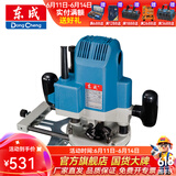 东成 电木铣木工雕刻机大锣机开槽修边机木工电动工具 M1R-FF04-12